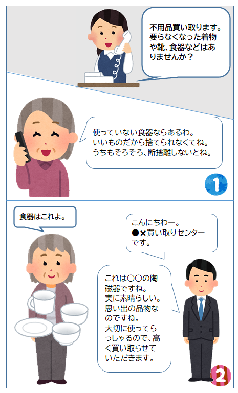 4コママンガ1
