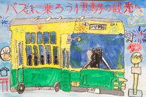 作品の写真4