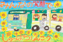 作品の写真5