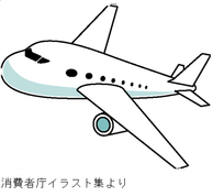 イラスト：飛行機