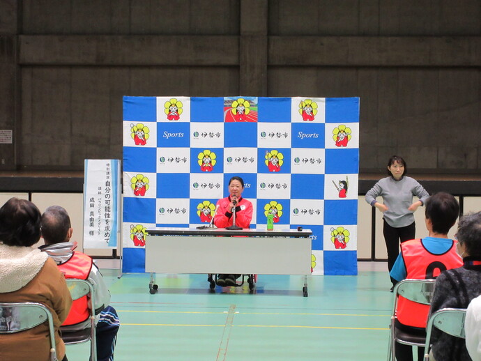 パラリンピックメダリスト　成田真由美さんによる特別講演の画像