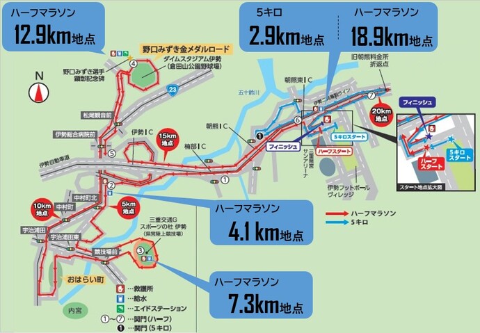給水場所マップ