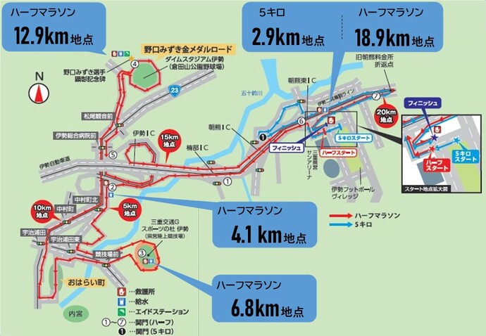 給水場所マップ