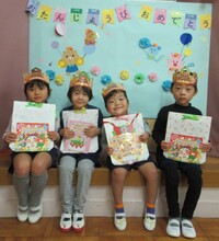 プレゼントもらって嬉しそうな誕生児4人