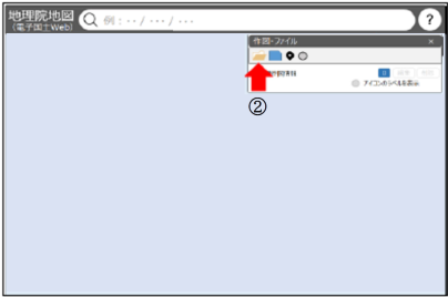 国土地理院地図での利用方法2