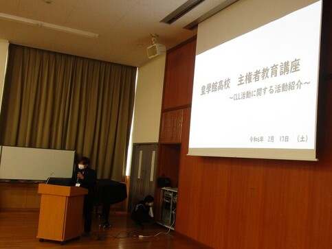 皇學館大学CLL活動のメンバーも講師として講義をおこなっている写真