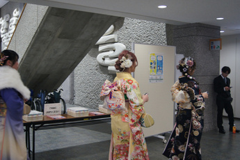 二十歳のつどい式典の写真1