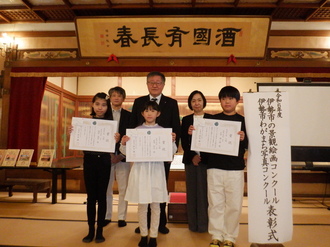 写真：入選受賞者中学年の部