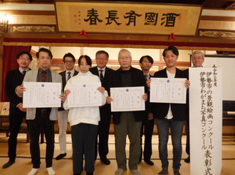 写真：入選受賞者
