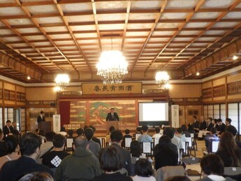 写真：表彰式会場