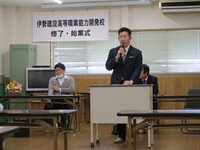 写真：会場での挨拶の様子