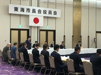 写真：会場の様子