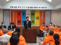 写真：会場での挨拶の様子