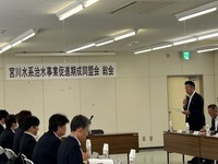 写真：会場での挨拶の様子