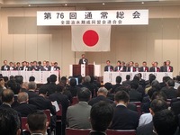 写真：会場の様子