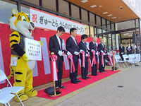 写真：会場の様子