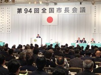 写真：会場の様子