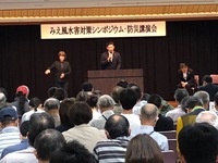 写真：会場での挨拶の様子