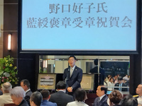 写真：会場での挨拶の様子