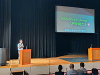 写真：会場での挨拶の様子