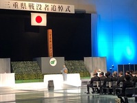 写真：会場の様子