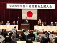 写真：会場での挨拶の様子