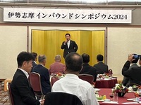 写真：会場での挨拶の様子