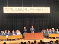 写真：会場での挨拶の様子