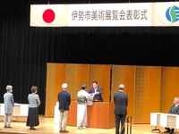 写真：会場での表彰式の様子