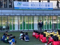 写真：会場での挨拶の様子