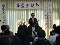 写真：会場での挨拶の様子