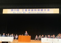 写真：会場での挨拶の様子