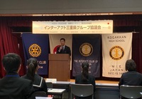 写真：会場での挨拶の様子