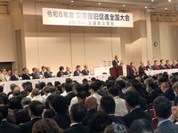写真：会場の様子
