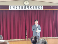 写真：会場での挨拶の様子