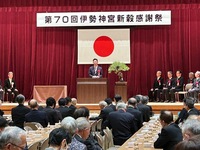 写真：会場での挨拶の様子