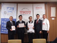 写真：会場での記念撮影の様子