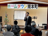 写真：会場での挨拶の様子