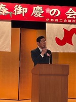 写真：会場での挨拶の様子