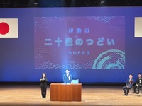 写真：会場での挨拶の様子