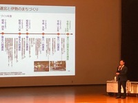 写真：会場の様子