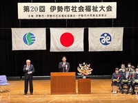 写真：会場での挨拶の様子