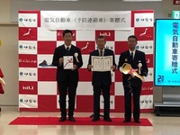 写真：会場での記念撮影の様子
