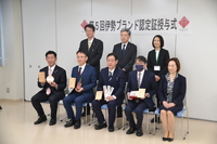記念撮影