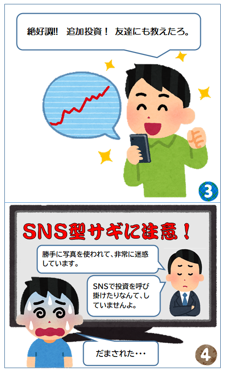 4コママンガ2