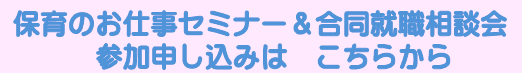 参加ボタン（外部リンク・新しいウインドウで開きます）