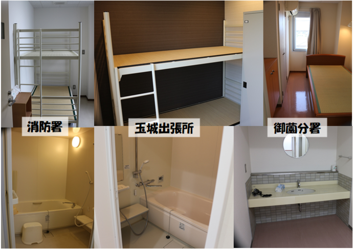 消防署、御園分署、玉城出張所の女性施設（仮眠室、浴室）紹介写真