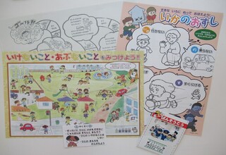お土産にいただいた塗り絵や約束カード