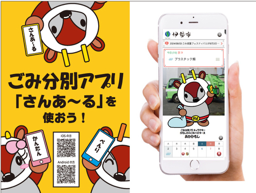 イメージ写真
