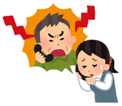 イラスト：カスハラ